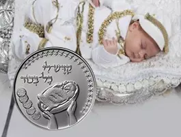 מצוות פדיון הבן