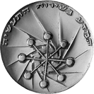 מטבע המדע בשירות התעשייה
